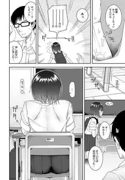 COMIC Anthurium 2022-09