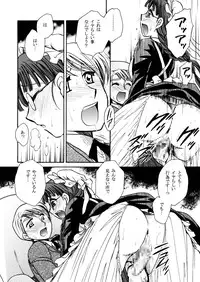 [Nyagozu (Yatengetsu)] Moshimo no Emma sousyuuhen (Emma)