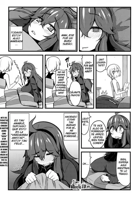 Tomodachi- Maniac 02 - Friend- Maniac 02