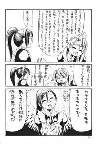 (C61) [Tsurugashima Heights (Various)] MAID GP2001