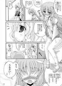 (Reitaisai 7) [Dream Project (Yumeno Shiya)] Touhou Yumemonogatari NI (Touhou Project)