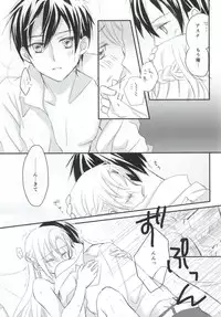 (SPARK9) [BearLabel (Hinaki)] Renai Moratorium (Sword Art Online)