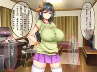 [Fujimiya Yahiro] Bakunyuu Chijo-san to Kokute Mijikai Go-kakan