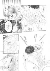 [Anthology] ROMEO Vol.08