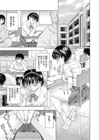 COMIC MEGAPLUS 2007-11 Vol. 49