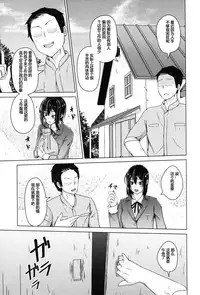 Meushi Bokujou Kachiku ni Natta Ojou-sama