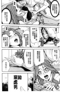 [Maimu-Maimu] Kazoku Soukan Game - family Incest game [Chinese]