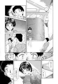 [Kinoshita Rei] Natsu no Time Machine