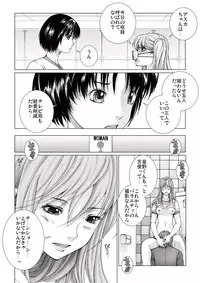 [Ichitomo Kazutomo] Bishoujo Idol o Muke 3 [Digital]