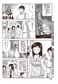 Monthly Vitaman 2009-09