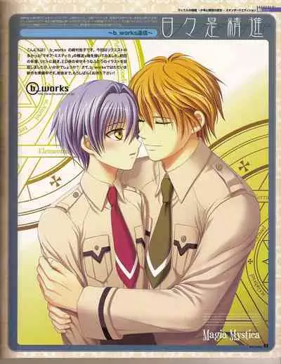 Cool-B Vol.20 2008-07