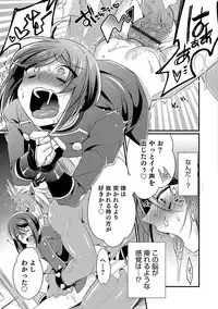 [Anthology] Otokonoko HEAVEN Vol. 36 [Digital]