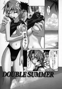 [Moritaka Takashi] Zettai!! Zetsumei Ouendan