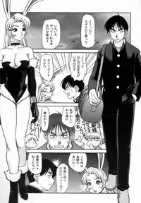 [Koshou Shoushou] Kagai Jugyo ha Houkago ni