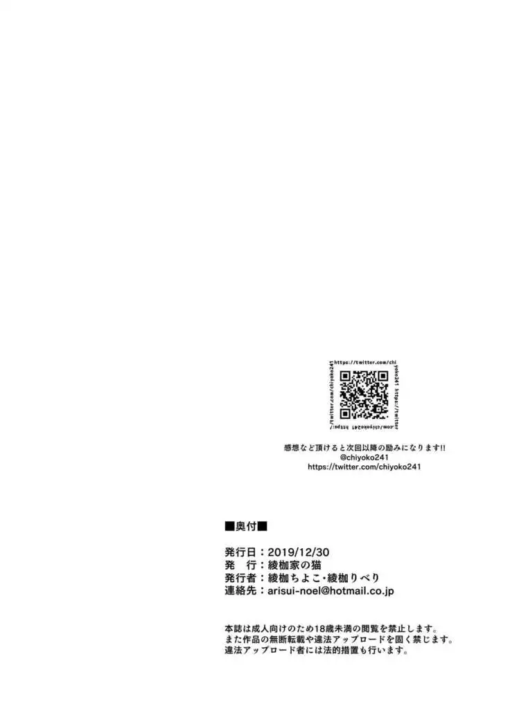 Manbiki Hitozuma Soushuu Hen