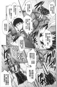 Bokuno Kanojo ga Kusogaki ni Netorareta Hanashi