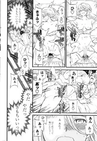 COMIC Penguin Celeb 2016-04