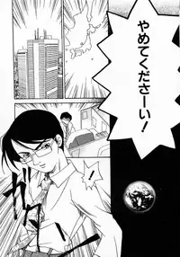 [Yamada Hiyori] Koi no Hajimari wa Haruka Tooku Mukashi no Koto