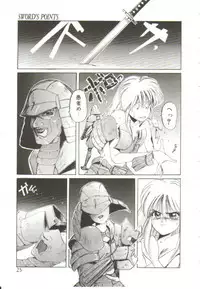 [MAC-V] Ai ga Kane de Kaeru Nara