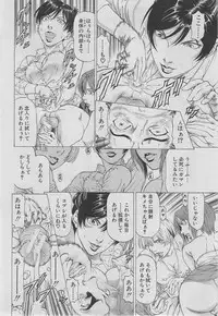 BUSTER COMIC 2013-03