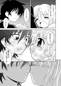 [RoundNEXT (Yabuki Mao)] Hiromix [Digital]