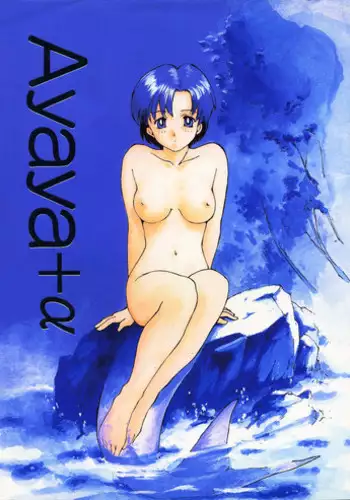[Ikibata 49ers (Nishiki Yoshimune)] Ayaya+? | Ayaya Plus Alpha (Bishoujo Senshi Sailor Moon)