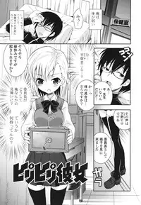 [Ayano Rena] Siscon - Sister Complex