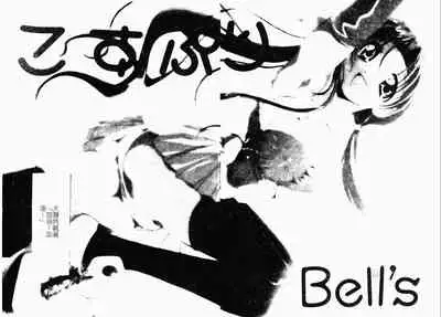 [Minor Boy] Inbi Teikoku [Chinese]