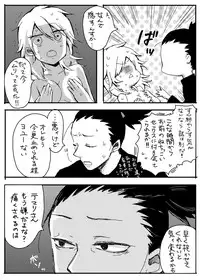 [Take] シカテマR18既刊同人誌２点 (Naruto) [Digital]