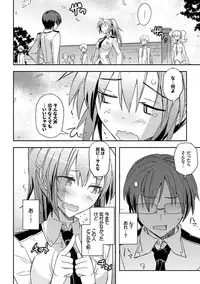 [Umiushi] Honey Play [Digital]