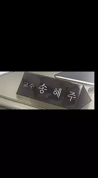 [Keum Sah Gong] Si-Eun Ch.1-32 (English) (Ongoing)