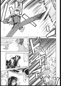 [V . Heracles (Shimada Kazuma)] Buri (Bishoujo Senshi Sailor Moon)