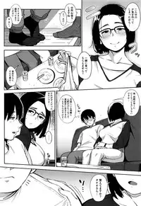 COMIC HOTMILK 2016-08