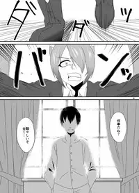 [Aizou Roman Kikan (Himeoka Yuki)] Aizou Roman San (Kantai Collection -KanColle-) [Digital]