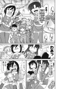 [Charlie Nishinaka] Cheers! 10