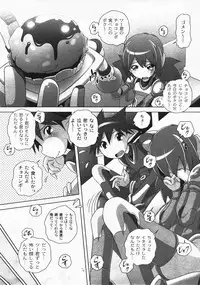 Gekkan COMIC MOOG 2008-03 Vol.37