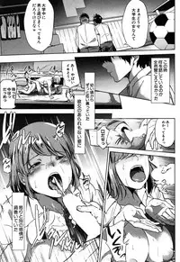 COMIC MILF 2014-12 Vol.21