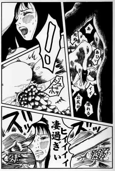 bishojo sennshi yabureru