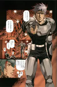 [Urushihara Satoshi] U-LOVERS Urushihara Satoshi Magazine vol.1