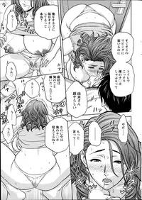 Action Pizazz Special 2014-08