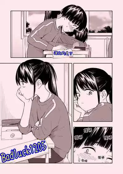 [Kiiroi Tamago] Maker Horikku [Chinese] [Badluck1205] [Digital]