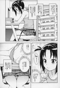 (COMIC1☆13) [Funi Funi Lab (Tamagoro)] LittleBitchPlanet Vol. 3