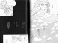 B-BOY Phoenix 12 Arabu Tokushū