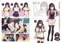 2019 CUFFS Story's VFB