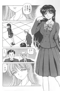 [Caramel Dow] Inshoku