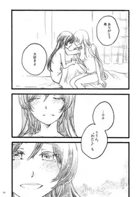 [solala (Riko)] my wish (Love Live!) [Digital]