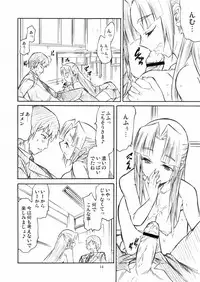 (C71) [TTT (Miharu)] Asakura Moshimo (Suzumiya Haruhi no Yuuutsu)