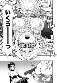 [Yamatogawa] Taihen Yoku Dekimashita? [Decensored]