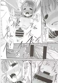 (C90) [Kitsune to Budou (Kurona)] Yurikumo (Kantai Collection -KanColle-)