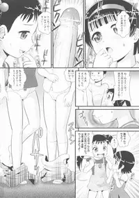 [Anthology] COMIC Shoujo Shiki Haru 2012